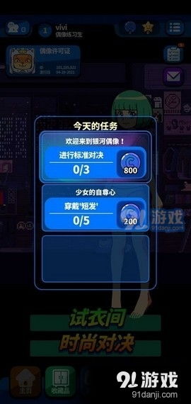 竞赛软件游戏有哪些游戏