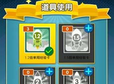 房产达人手游怎么拍卖