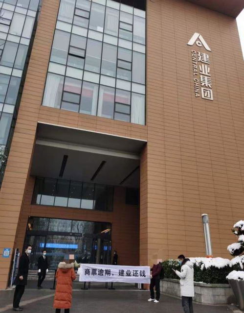河南建业房产怎么样