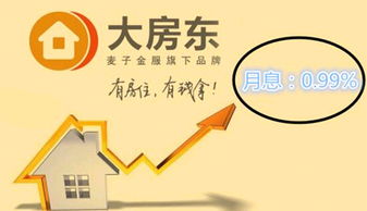 房产抵押怎么置换网贷 房产抵押怎么置换网贷
