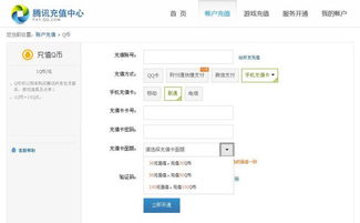 允许充值游戏有哪些游戏