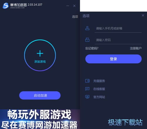 专注外服游戏有哪些游戏