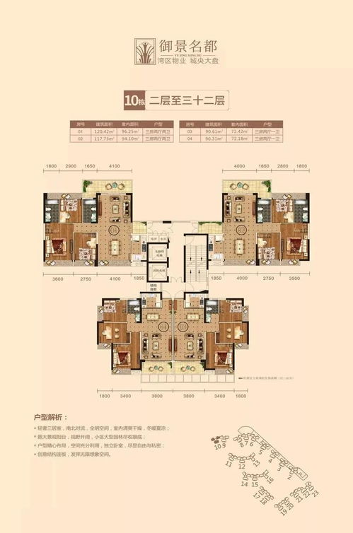 老婆想争房产怎么处理