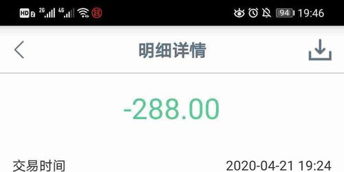 借呗填房产怎么填
