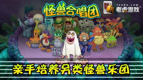 美国异类游戏有哪些游戏