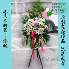 成都鲜花速递网
