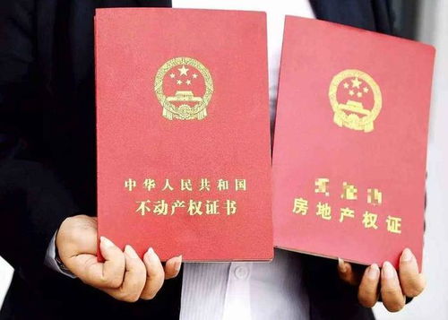 房产证销户怎么操作