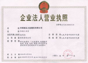 执照房产分割图怎么划分 执照房产分割图怎么划分