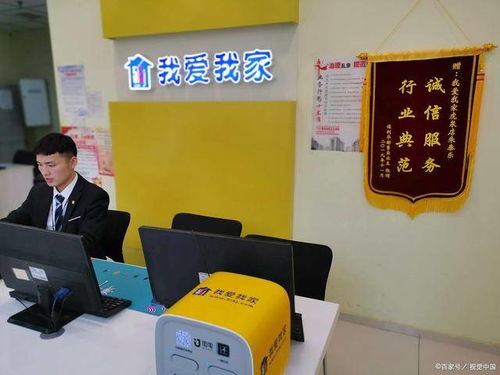 房产中介怎么升经理