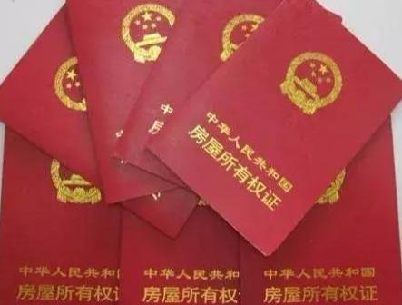 房产不动证怎么办 房产不动证怎么办