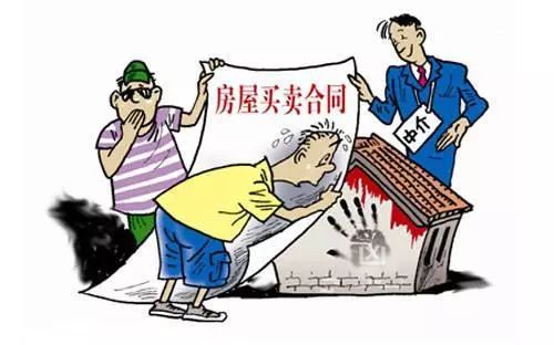 房产过户给儿子怎么收费 房产过户给儿子怎么收费