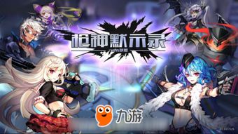测试游戏潜力游戏有哪些