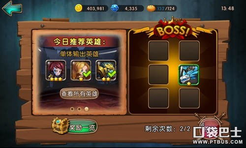 金币联盟游戏有哪些游戏