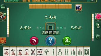 麻将闯关游戏有哪些游戏 麻将闯关游戏有哪些游戏