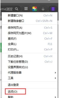 房产浏览记录怎么删除不了