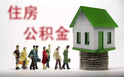 福山房产补贴怎么领 福山房产补贴怎么领