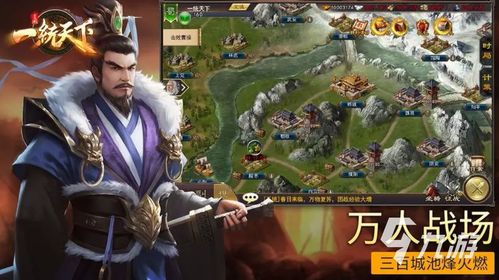 正版战略游戏有哪些游戏