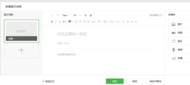 房产号怎么引导私信发送