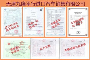 汽车公司报税多少
