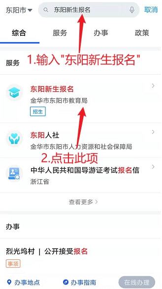 怎么查询房产入押情况 怎么查询房产入押情况
