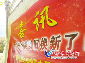 房产以旧换新怎么办理