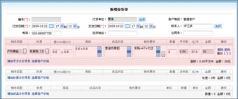 房产开单率怎么提升价值