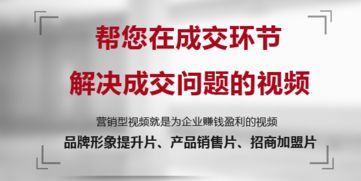 房产宣传长视频怎么拍