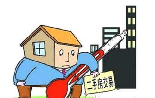 房产中介怎么收费合适