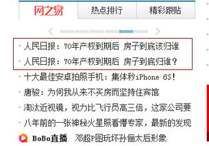 怎么确定房产权归属