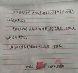 老人房产遗嘱怎么写最好