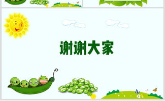 二年级植物妈妈的课文
