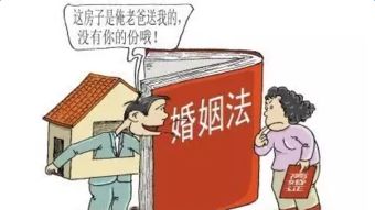 婚前个人房产怎么赔偿
