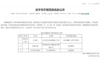 房产户名字怎么改