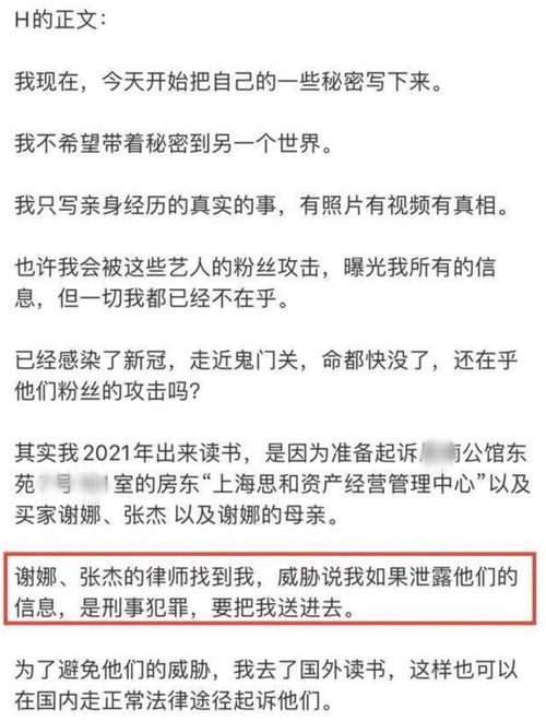房产中介骗人怎么起诉