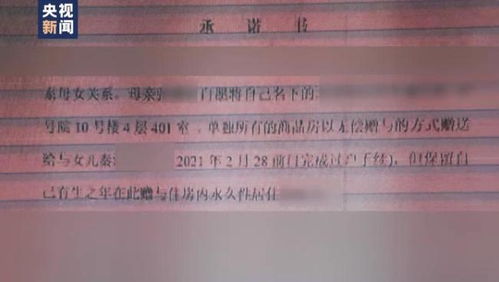 房产赠与协议怎么才有效