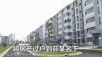 法院判离房产怎么办