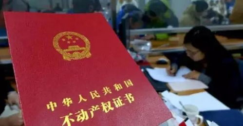 房产证不在怎么过户