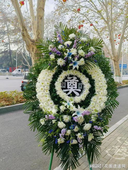 鲜花花圈