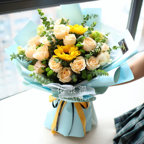 给女生送花