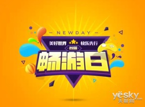 畅游游戏公司出了哪些游戏
