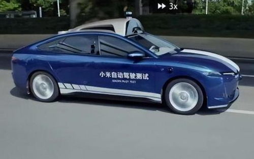 小米 汽车 利润多少亿