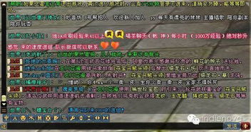下列哪些游戏是国产游戏