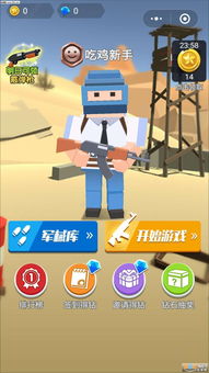 性游戏有哪些手机游戏