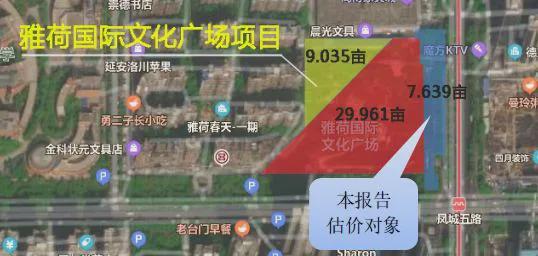房产烂尾怎么变卖资产呢