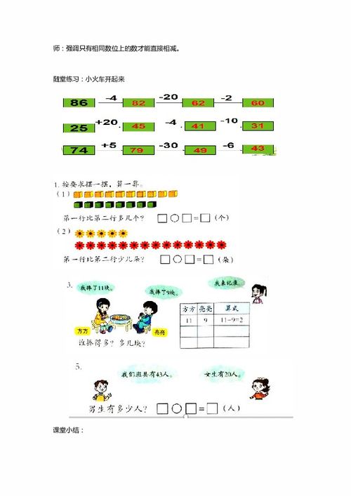 种子传播方式100种一年级
