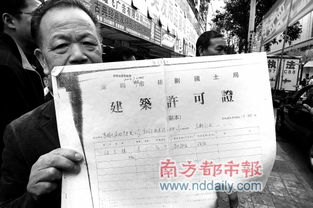 偷取房产证怎么判