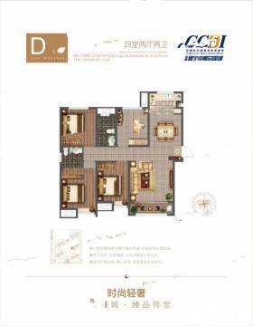 成都寰宇房产怎么样