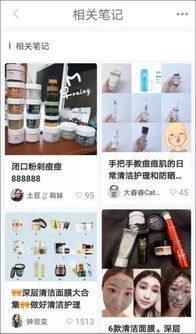 做房产怎么发小红书 做房产怎么发小红书