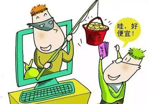 小游戏骗局游戏有哪些 小游戏骗局游戏有哪些