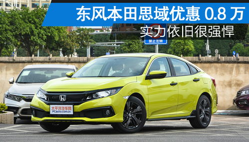 汕头汽车喷漆价格多少
